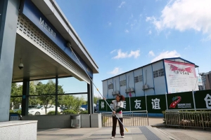 室内空气治理